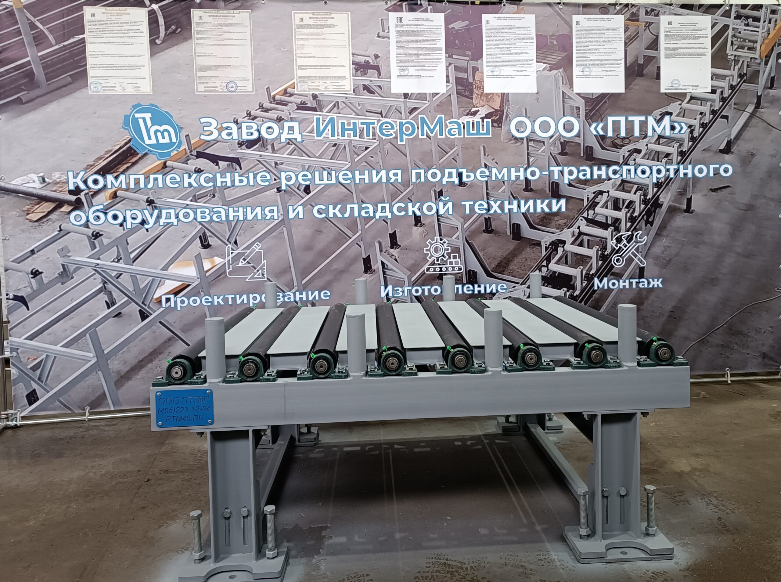 Представили новое высокотехнологичное решение для металлургической отрасли