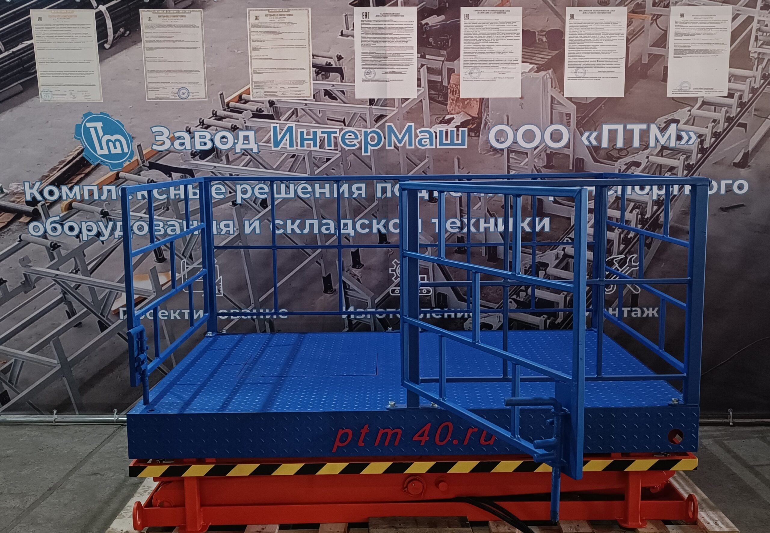 Завершали поставку специализированного складского подъемника для торговой сети «Перекрёсток»
